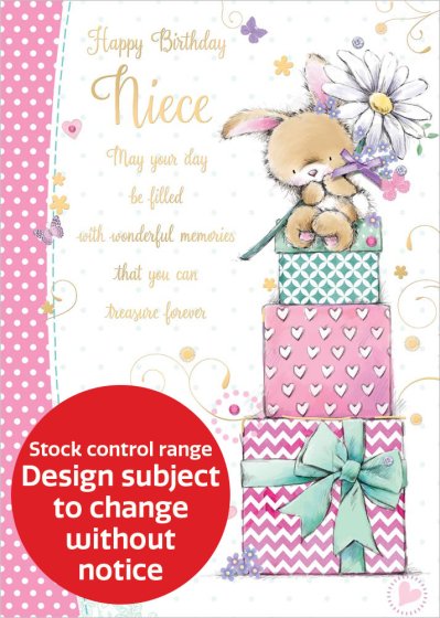 OTB17007C C75 STOCK CONTROL NIECE CUTE