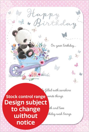 OTB17071C C75 STOCK CONTROL OPEN FEMALE CUTE